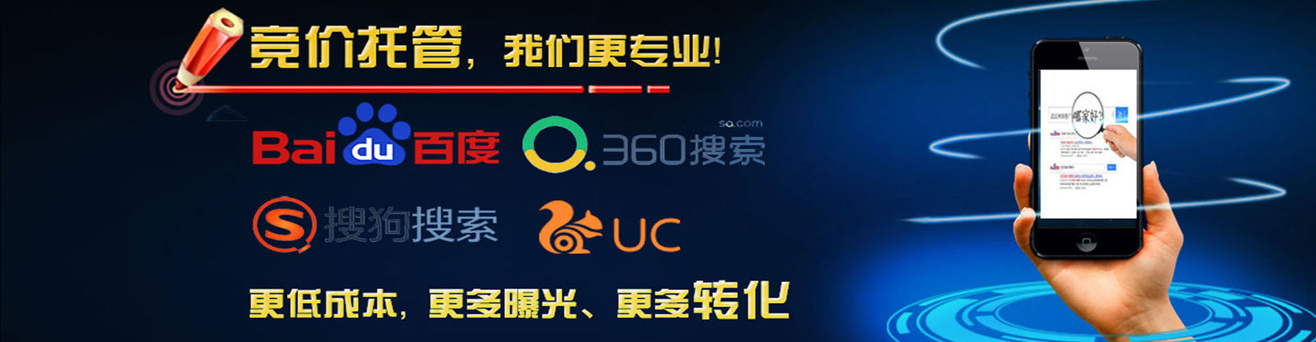 夏津百度竞价赚钱