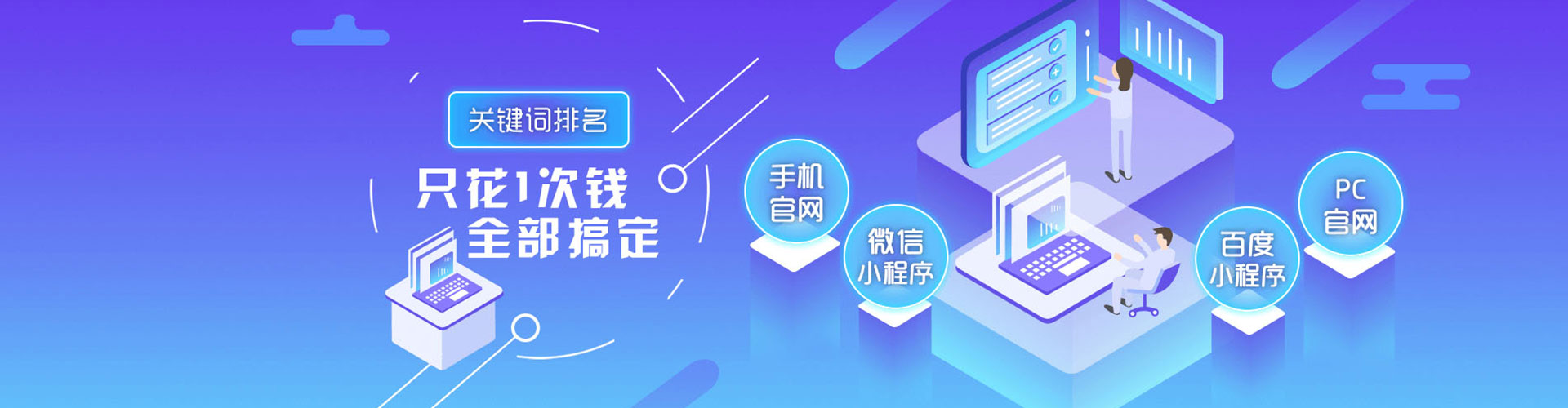夏津百度推广开户
