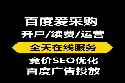 深度解读：百度信息流广告开户的多个成功实例