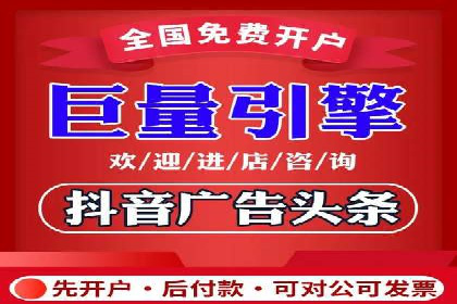 信息流广告与内容营销融合案例